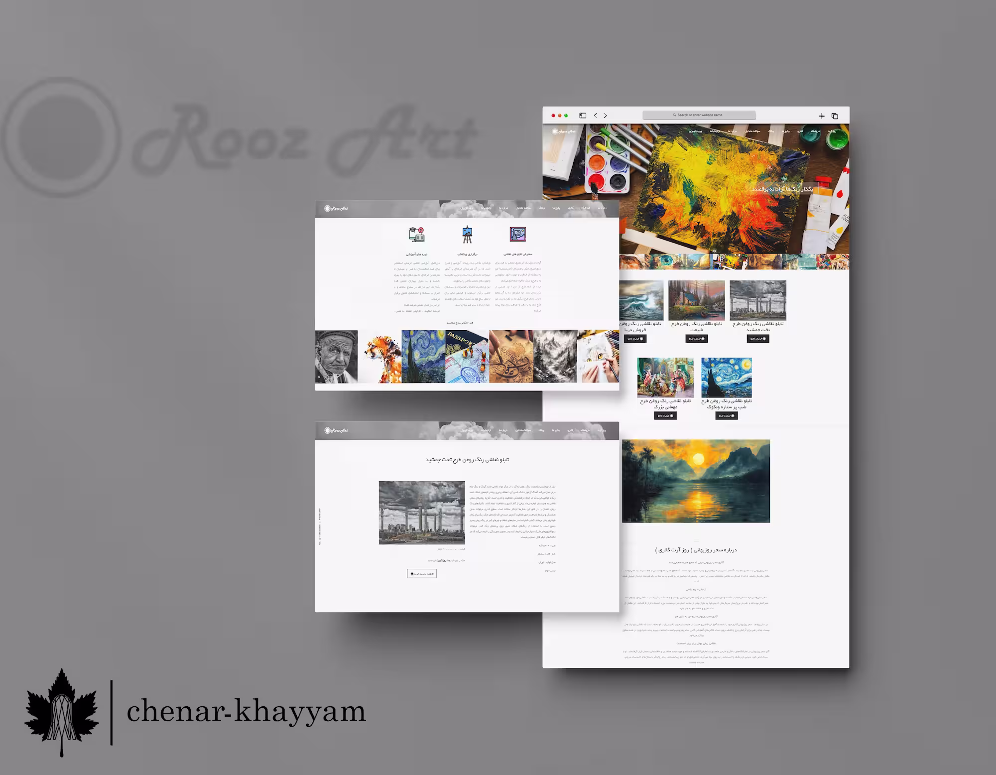 گالری روز آرت (Rooz Art Gallery)