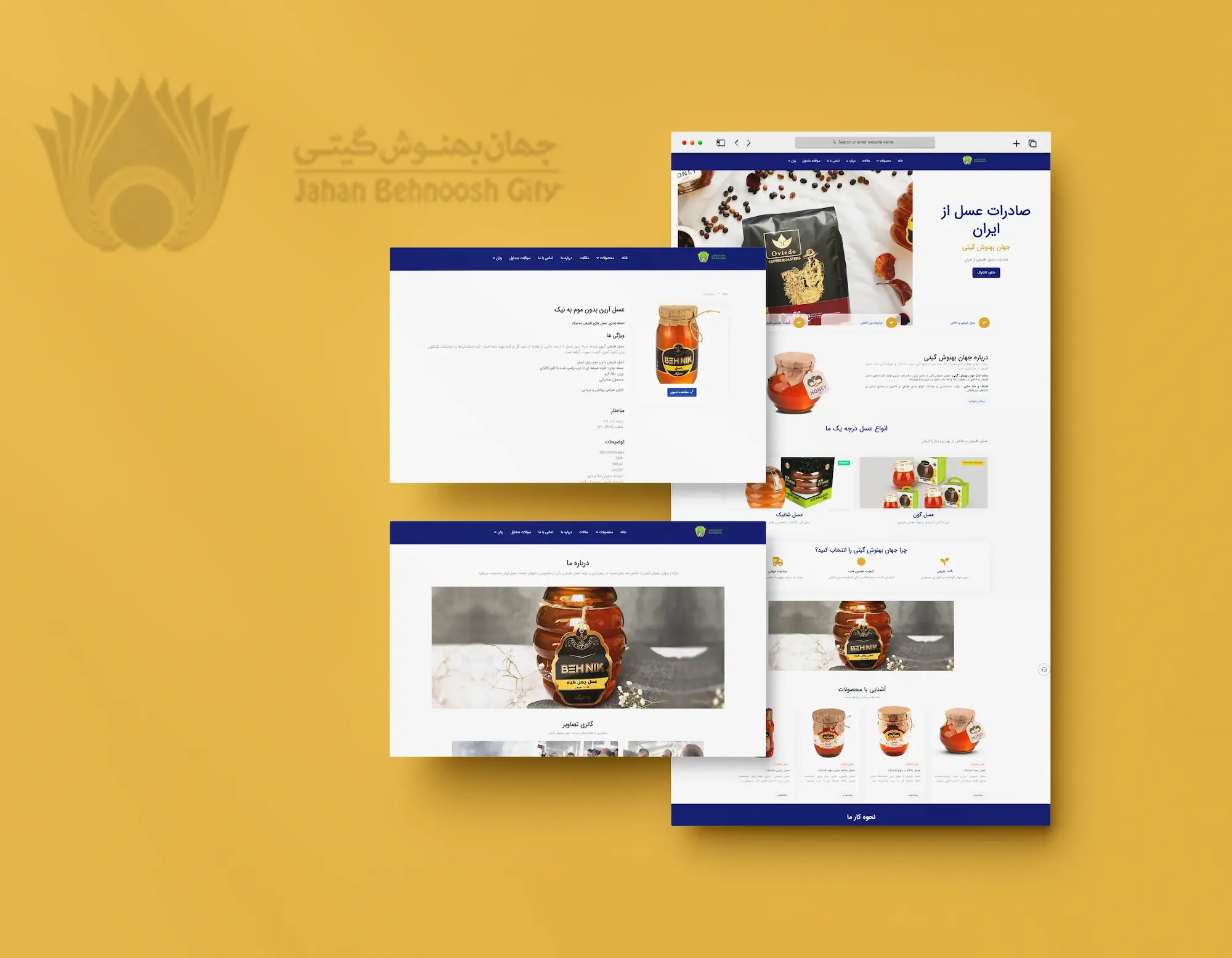 جهان بهنوش گیتی