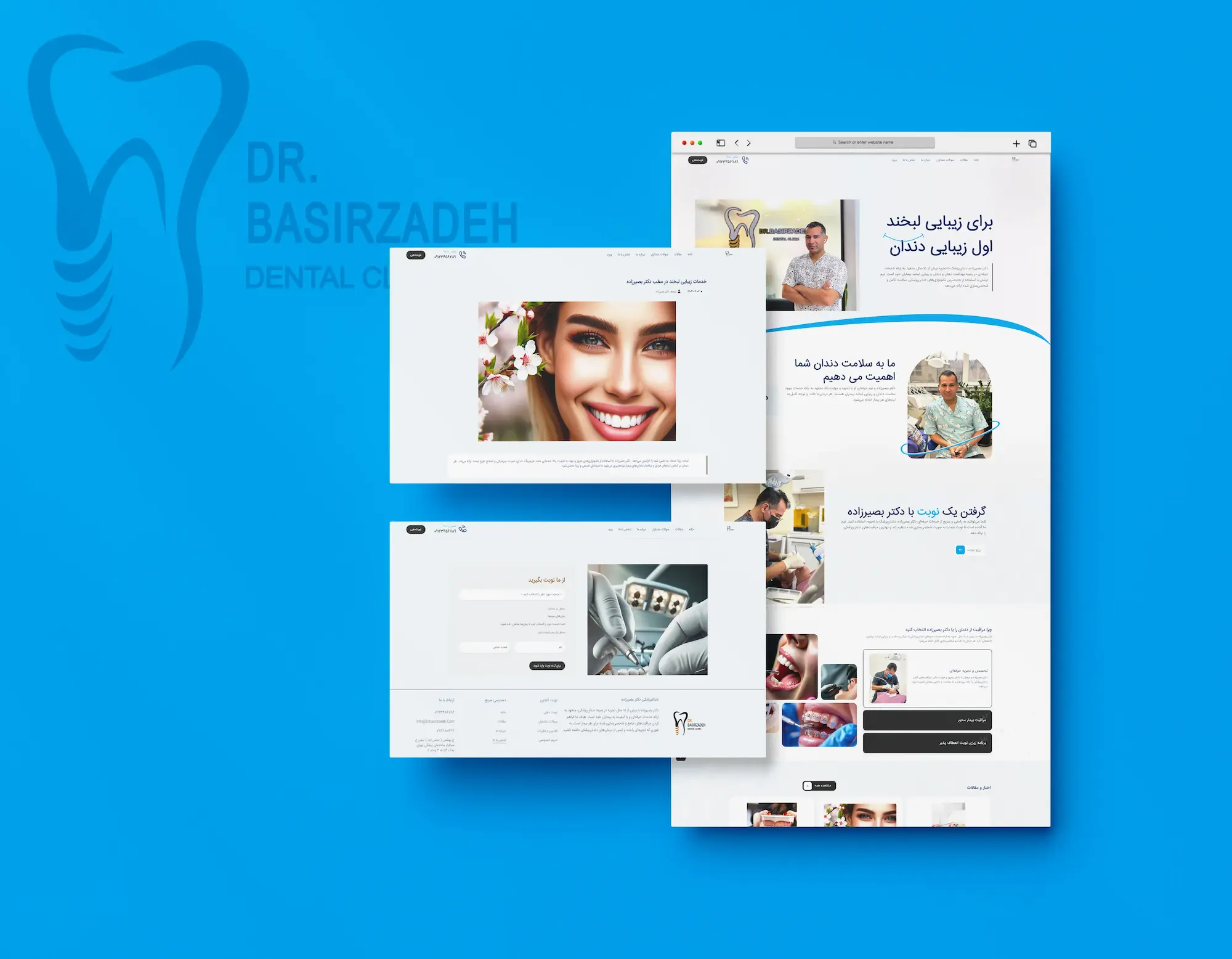 دندان‌پزشکی دکتر بصیرزاده